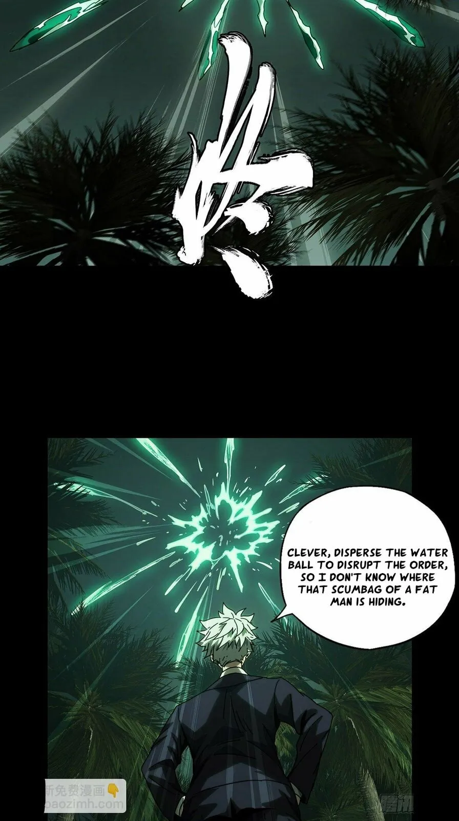 DaXiangWuXing (Taoist) Chapter 196 - page 33