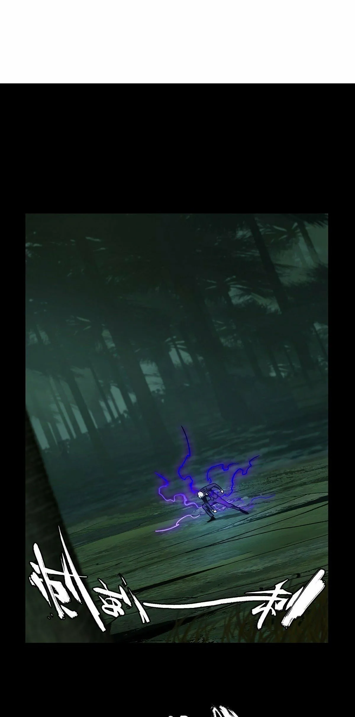 DaXiangWuXing (Taoist) Chapter 197 - page 1