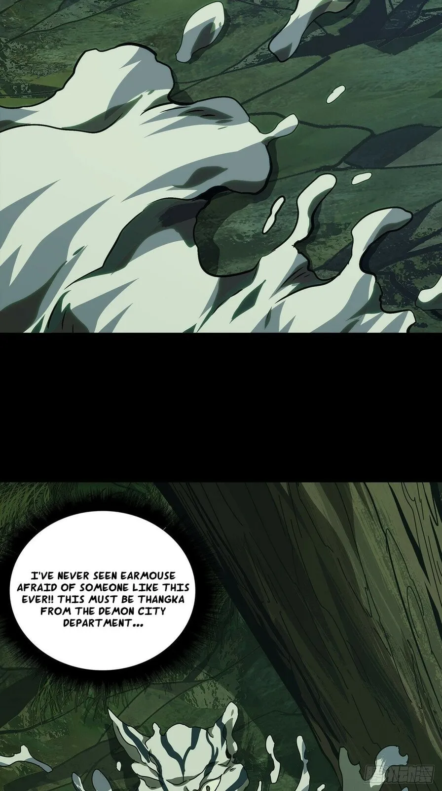 DaXiangWuXing (Taoist) Chapter 197 - page 3
