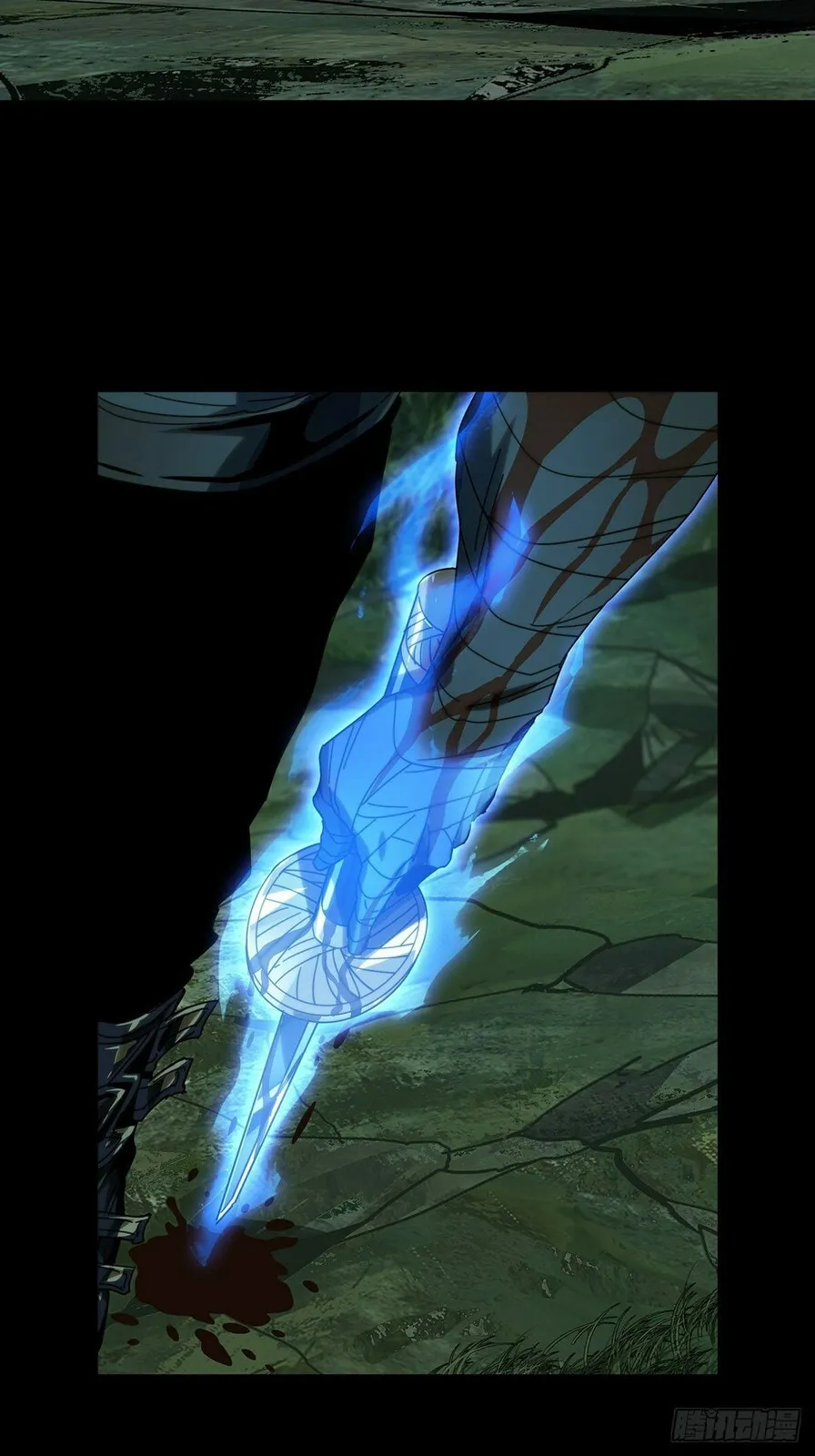 DaXiangWuXing (Taoist) Chapter 205 - page 2