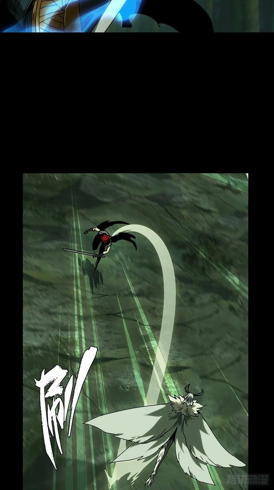 DaXiangWuXing (Taoist) Chapter 205 - page 26