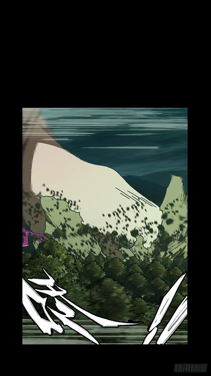 DaXiangWuXing (Taoist) Chapter 211 - page 15