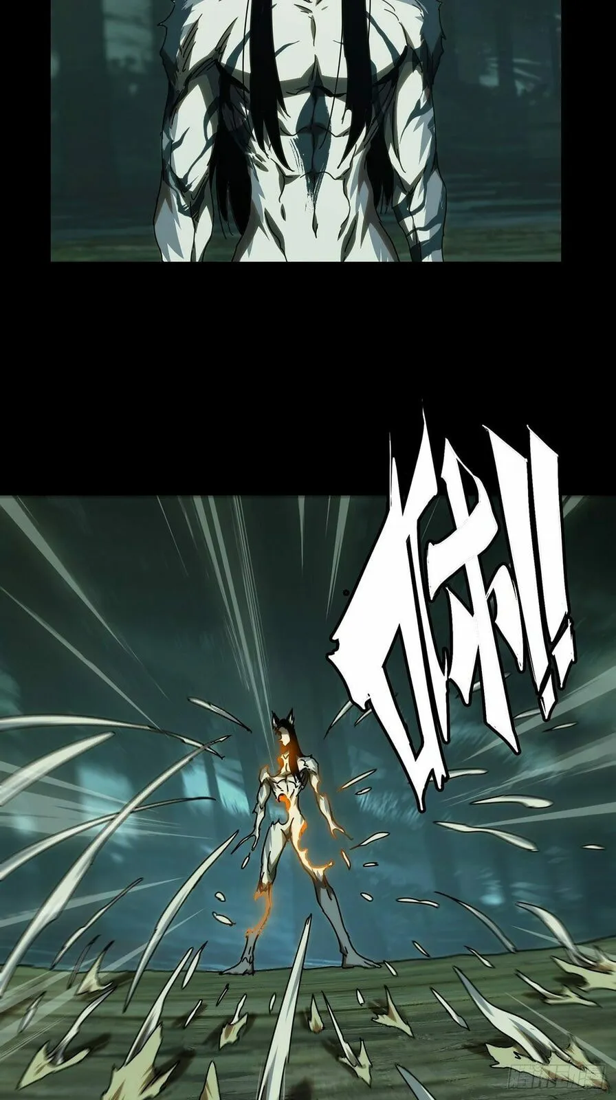 DaXiangWuXing (Taoist) Chapter 213 - page 12