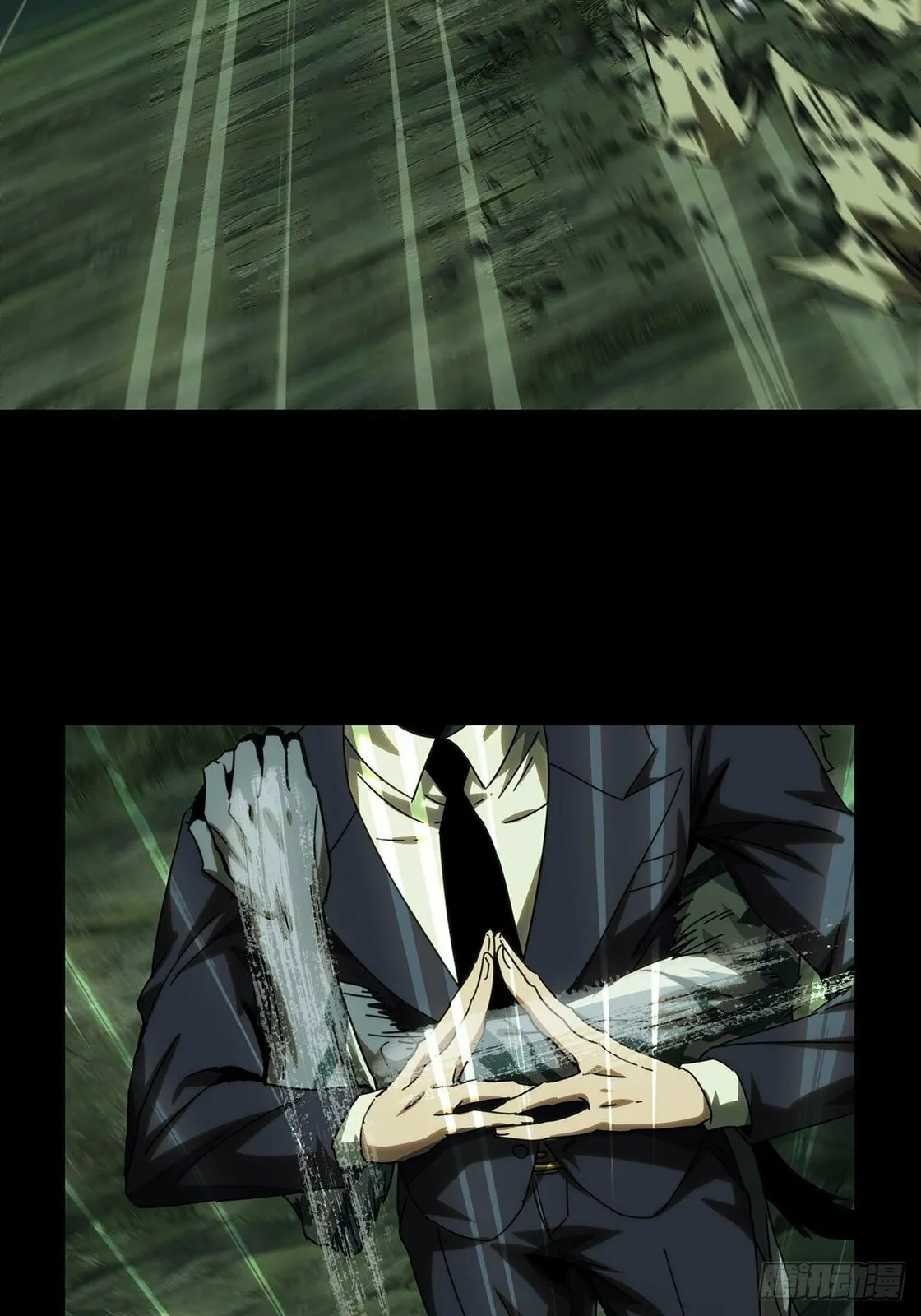 DaXiangWuXing (Taoist) Chapter 213 - page 19