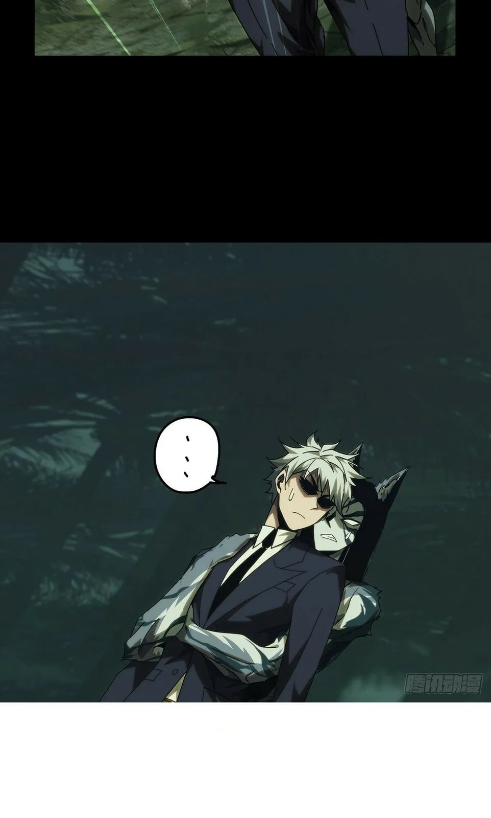 DaXiangWuXing (Taoist) Chapter 213 - page 20