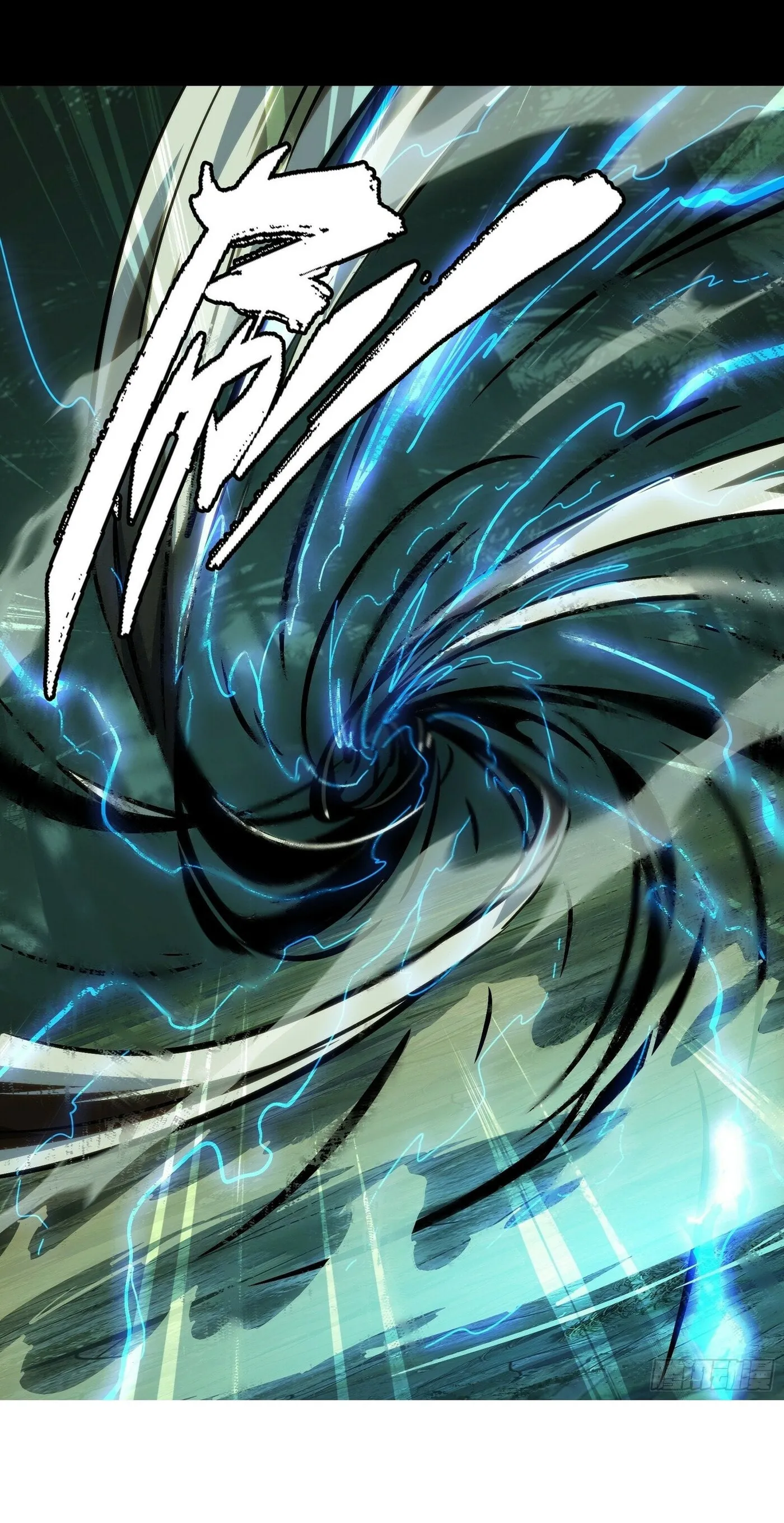 DaXiangWuXing (Taoist) Chapter 213 - page 32