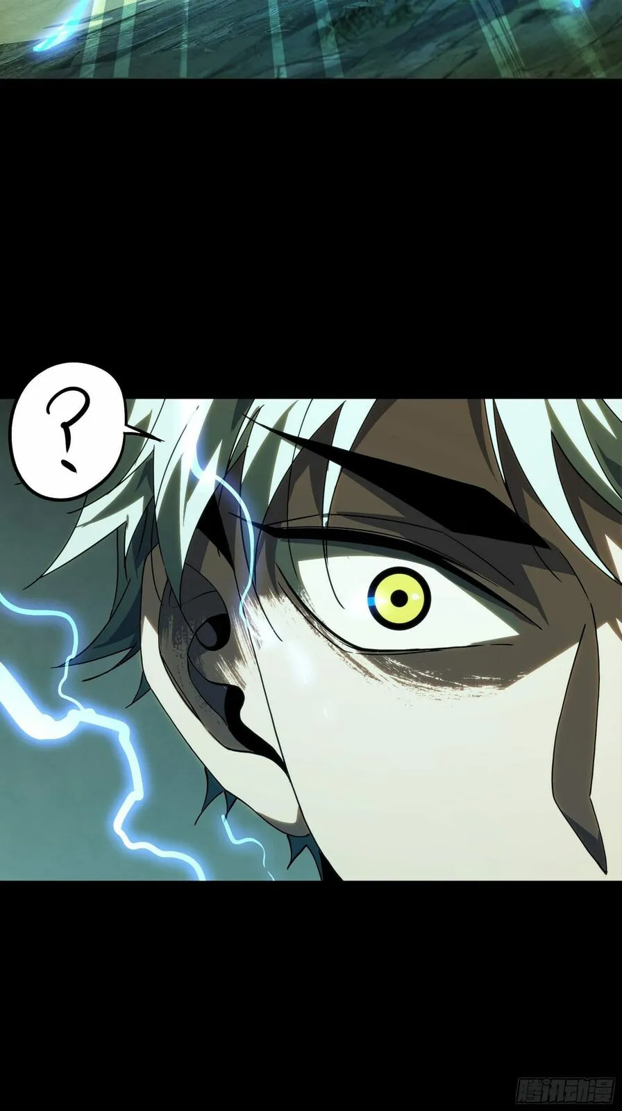 DaXiangWuXing (Taoist) Chapter 213 - page 33