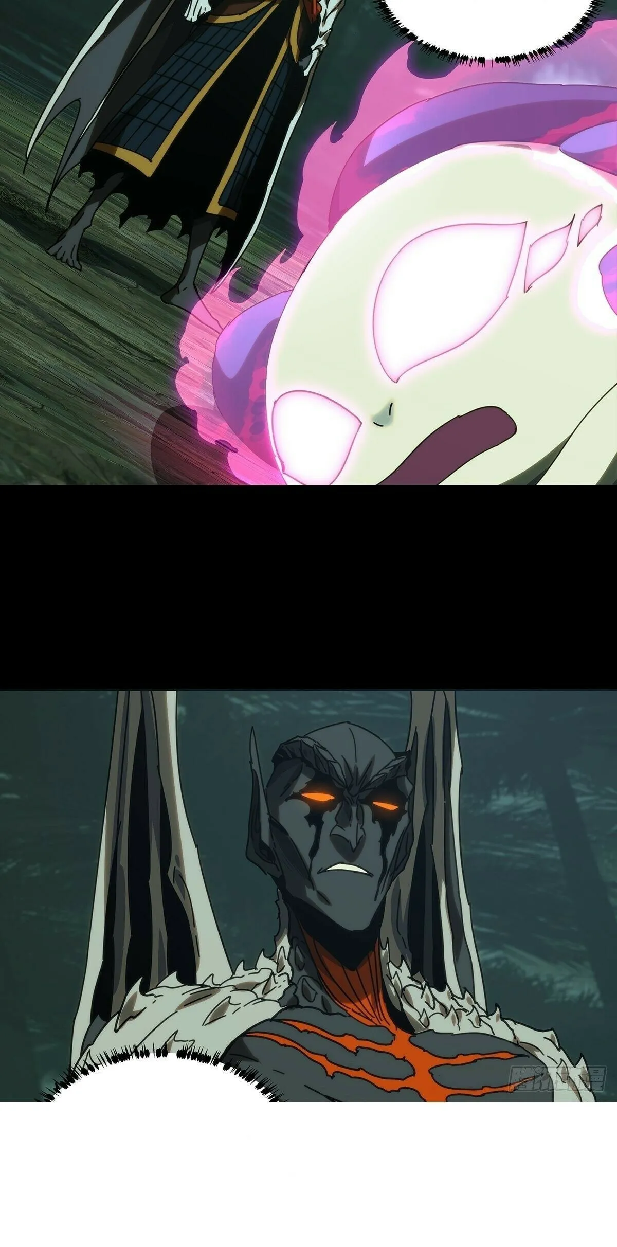 DaXiangWuXing (Taoist) Chapter 213 - page 5