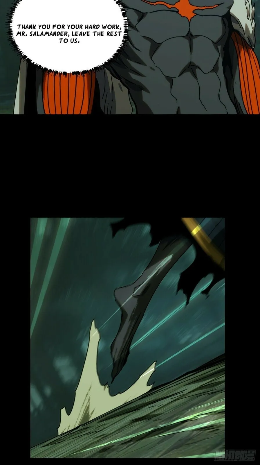 DaXiangWuXing (Taoist) Chapter 213 - page 6