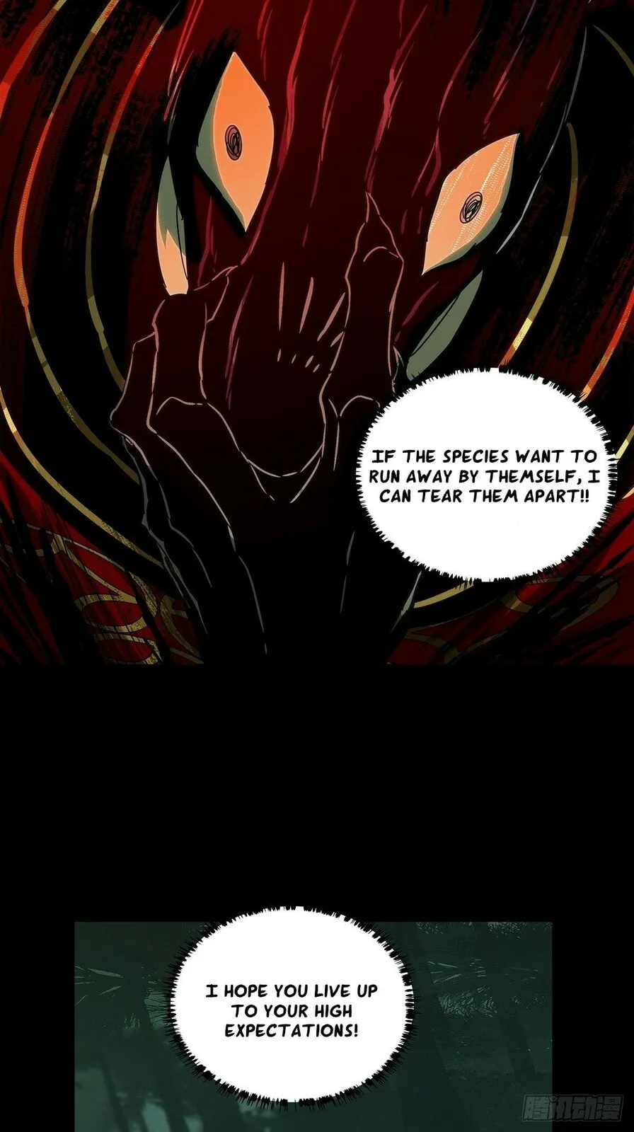 DaXiangWuXing (Taoist) Chapter 214 - page 7