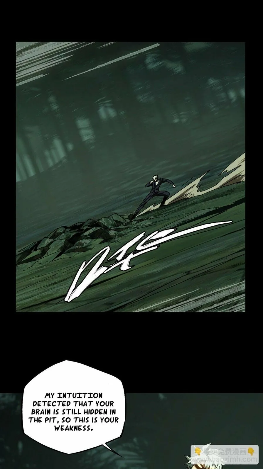 DaXiangWuXing (Taoist) Chapter 195 - page 5
