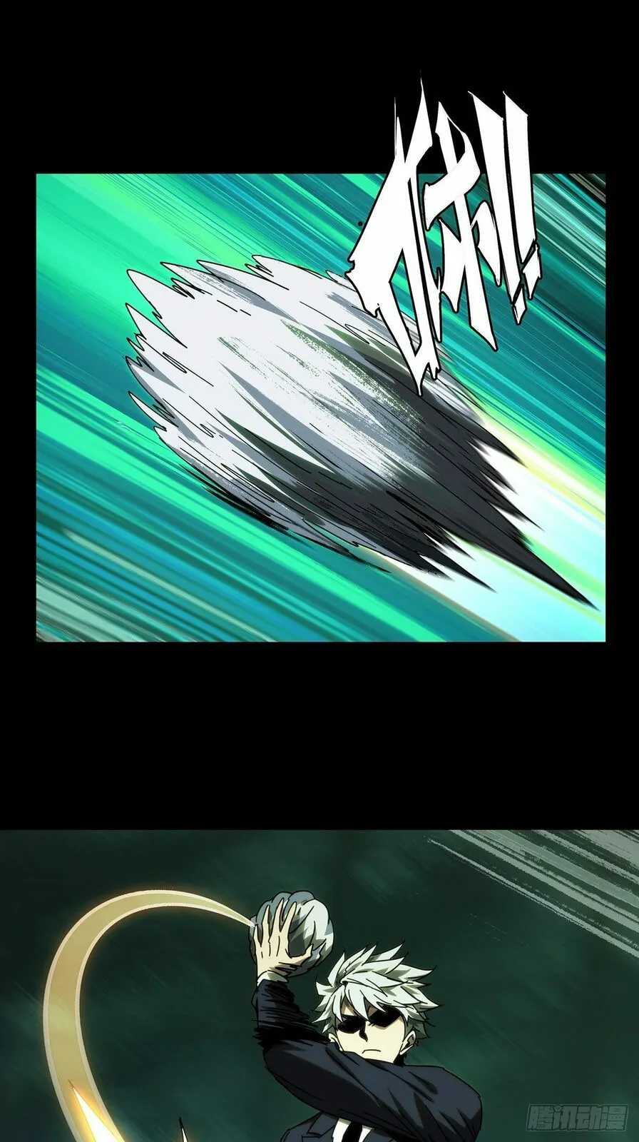 DaXiangWuXing (Taoist) Chapter 195 - page 7