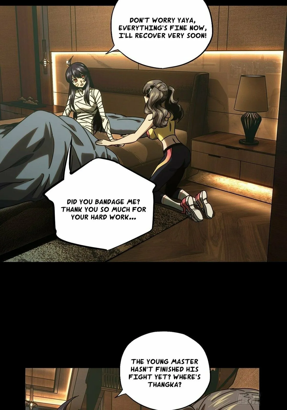 DaXiangWuXing (Taoist) Chapter 193 - page 5