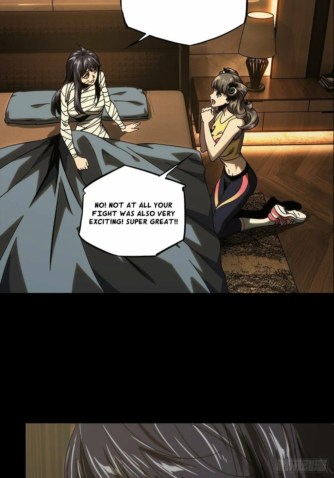 DaXiangWuXing (Taoist) Chapter 193 - page 7