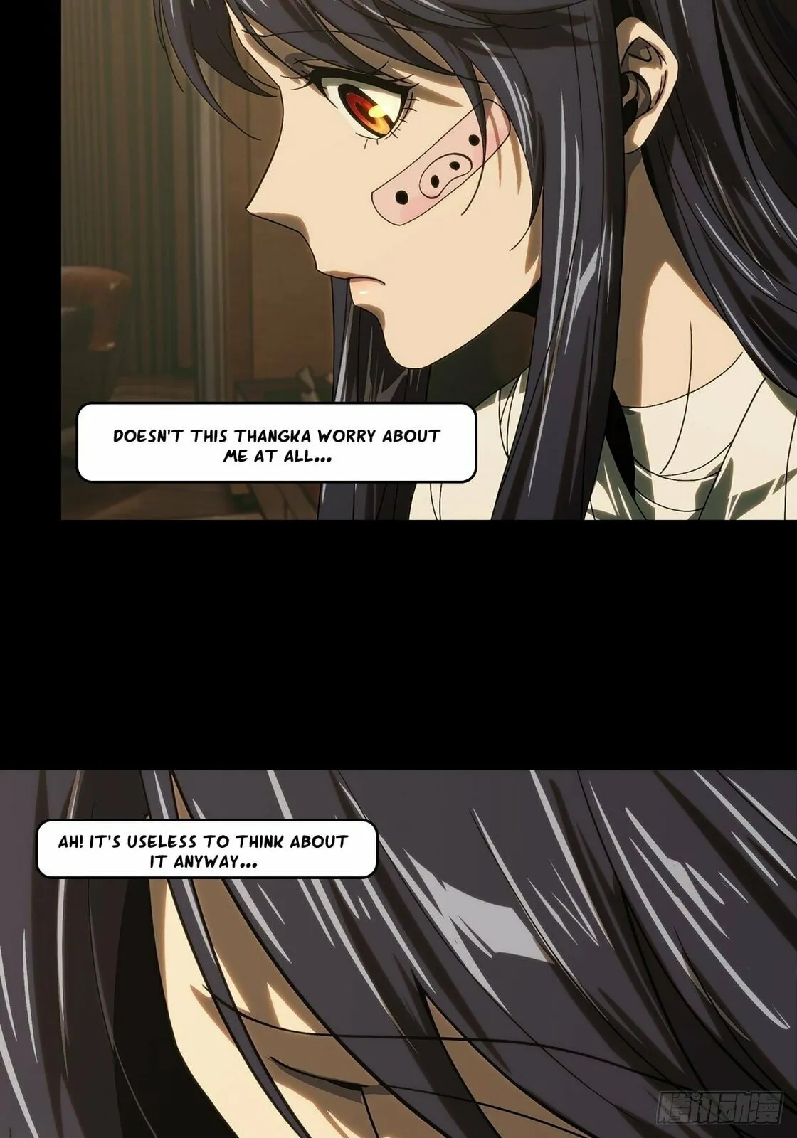 DaXiangWuXing (Taoist) Chapter 193 - page 8