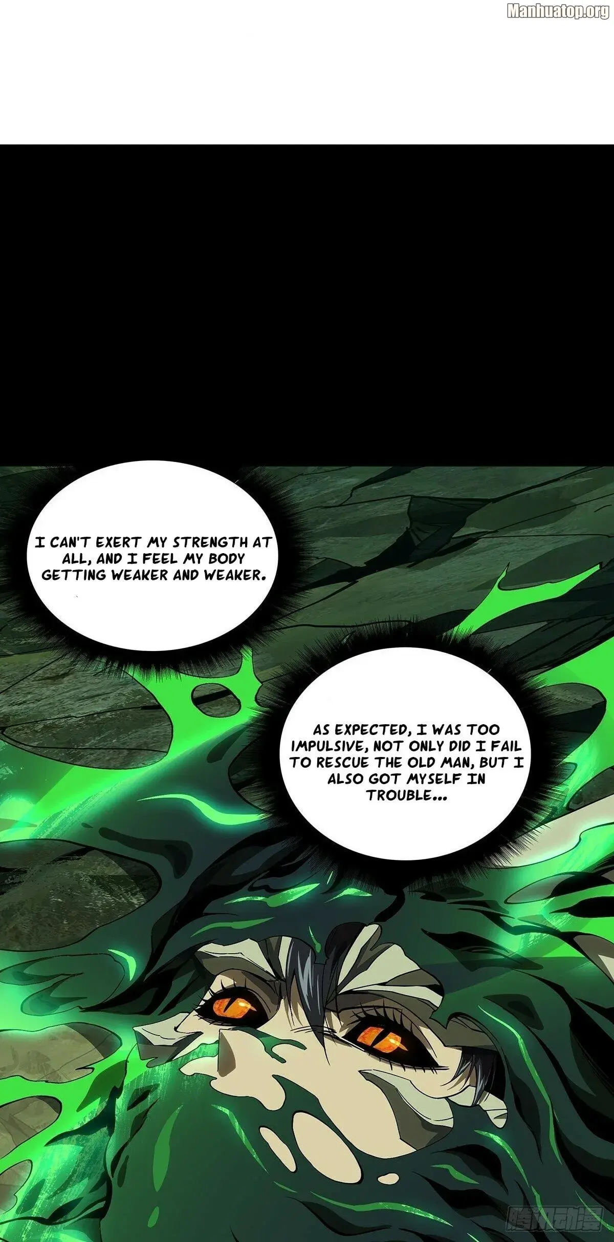 DaXiangWuXing (Taoist) Chapter 162 - page 1