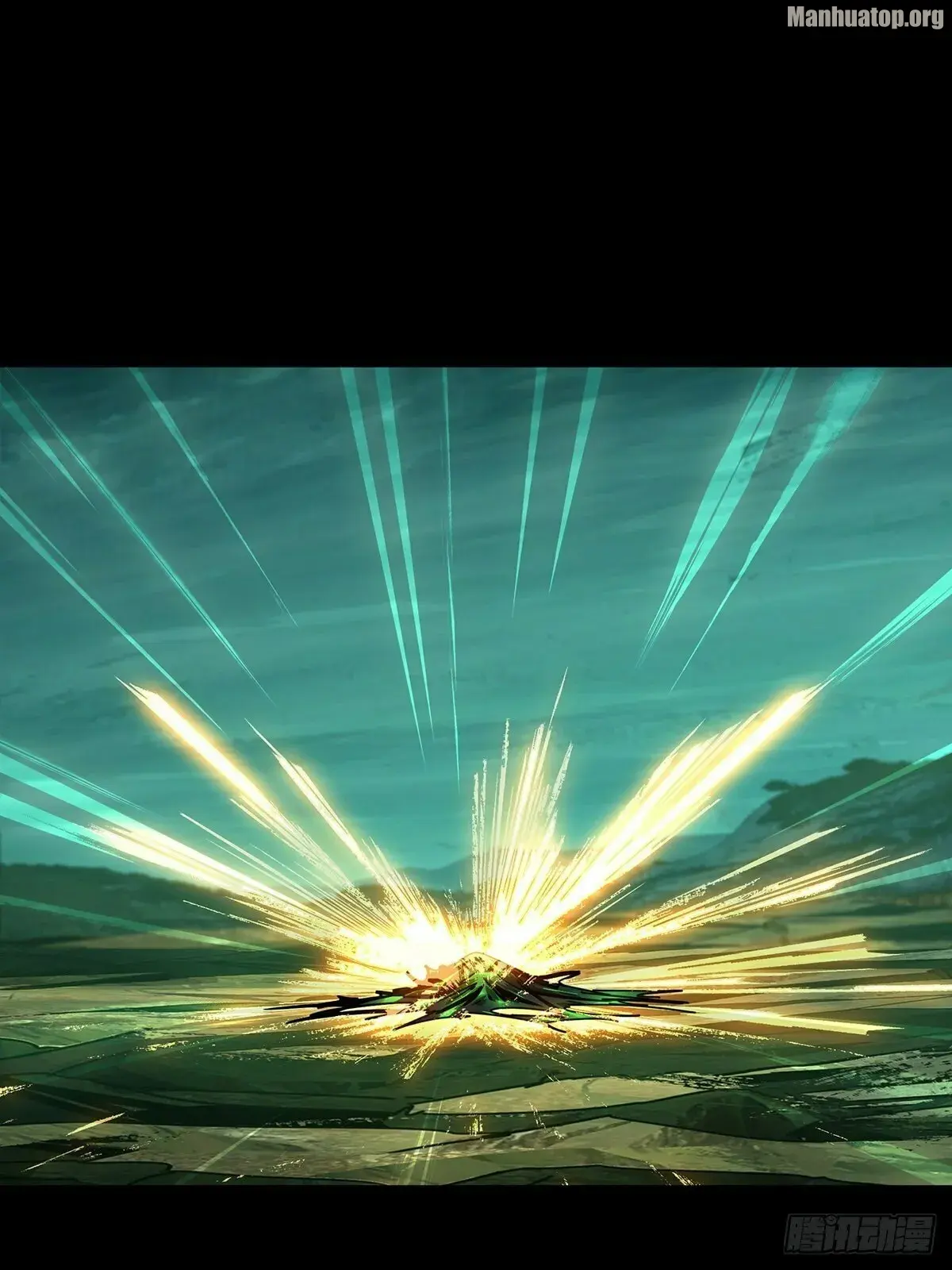 DaXiangWuXing (Taoist) Chapter 162 - page 30