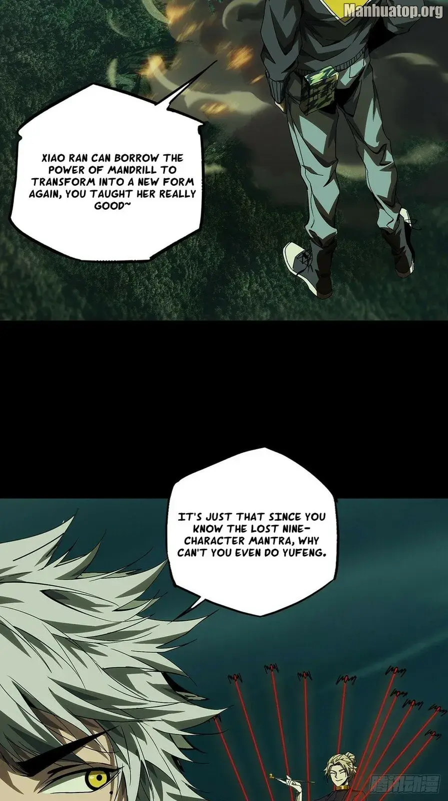 DaXiangWuXing (Taoist) Chapter 164 - page 20