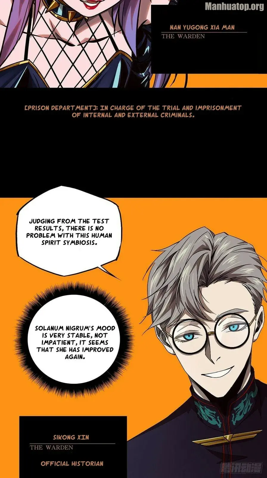 DaXiangWuXing (Taoist) Chapter 164 - page 32
