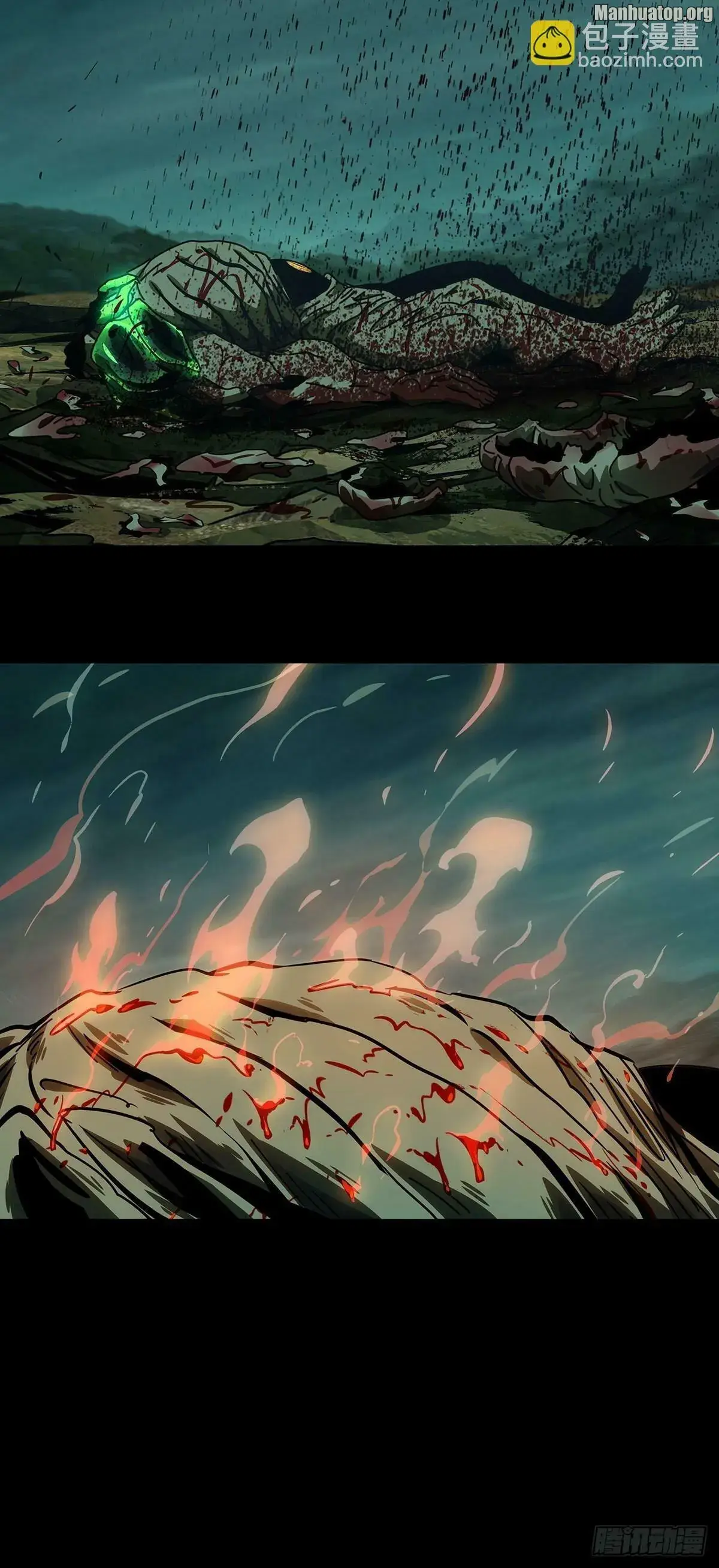 DaXiangWuXing (Taoist) Chapter 164 - page 9
