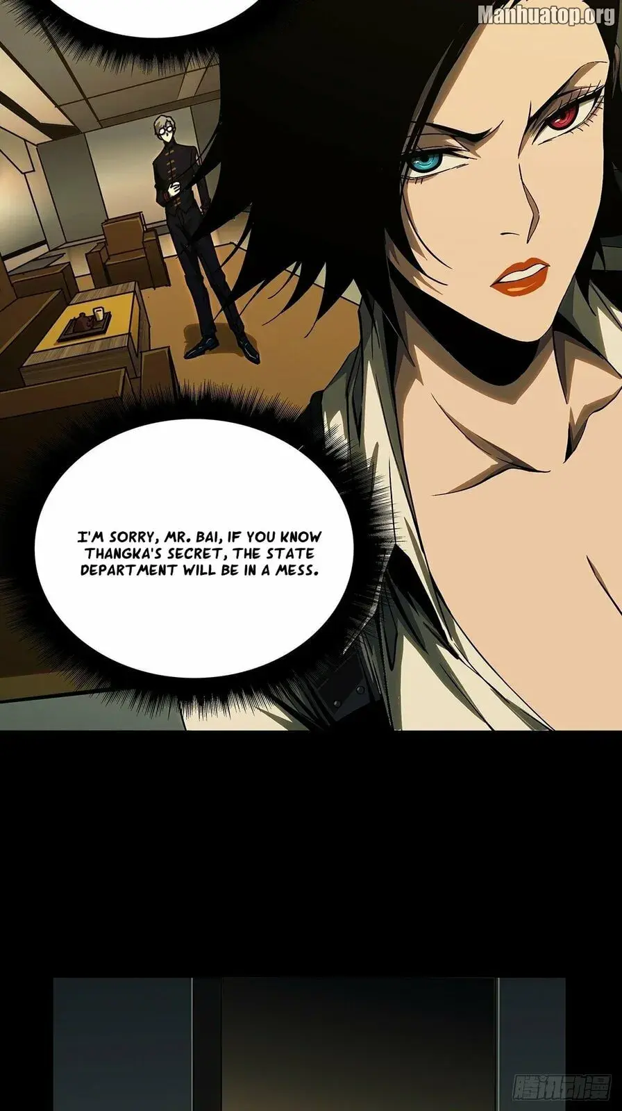 DaXiangWuXing (Taoist) Chapter 165 - page 32