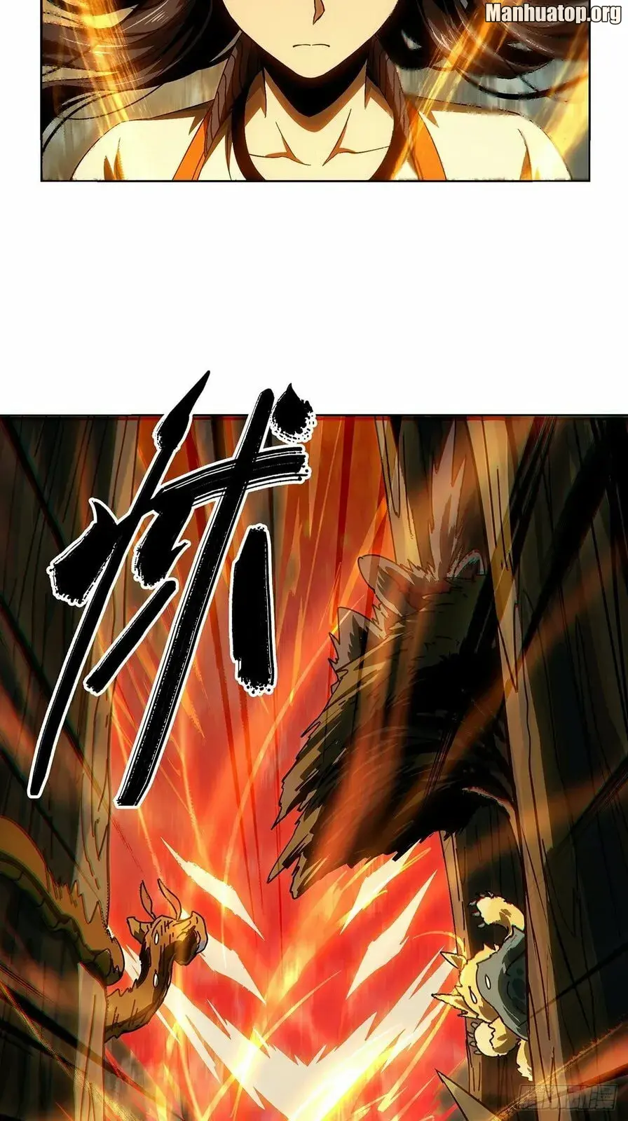 DaXiangWuXing (Taoist) Chapter 168 - page 34
