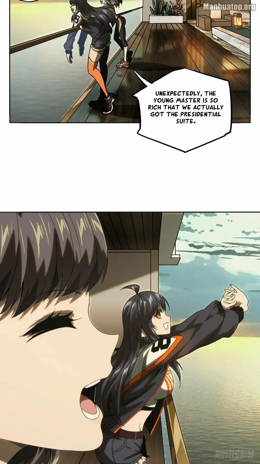 DaXiangWuXing (Taoist) Chapter 179 - page 2