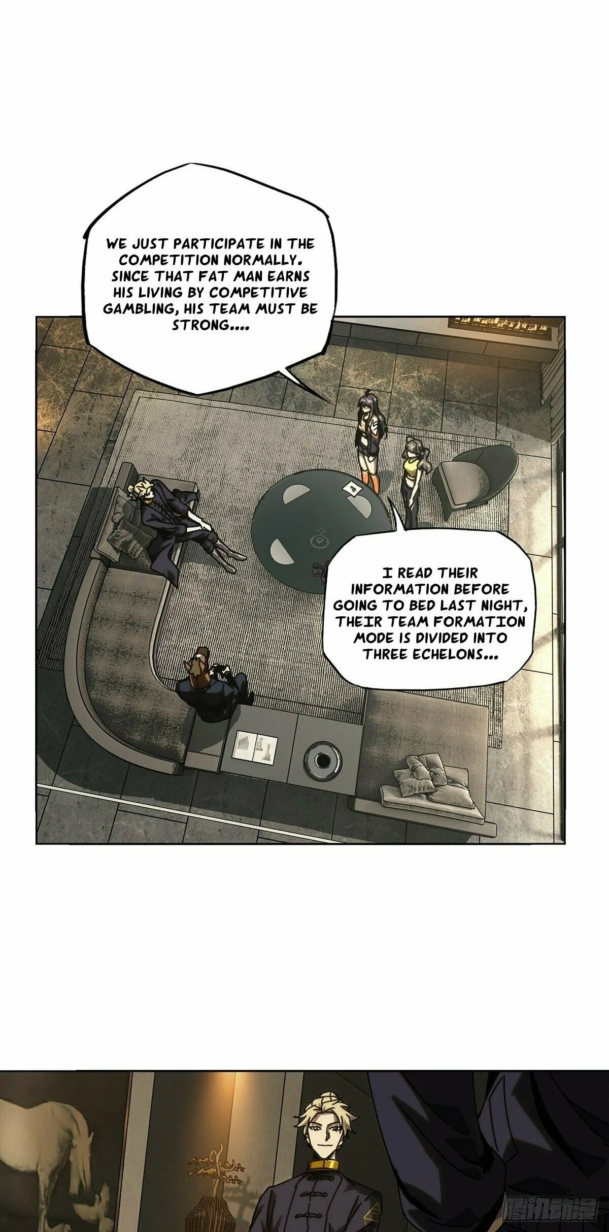 DaXiangWuXing (Taoist) Chapter 182 - page 1