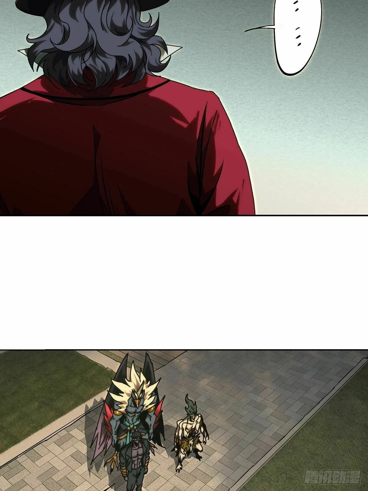DaXiangWuXing (Taoist) Chapter 182 - page 28