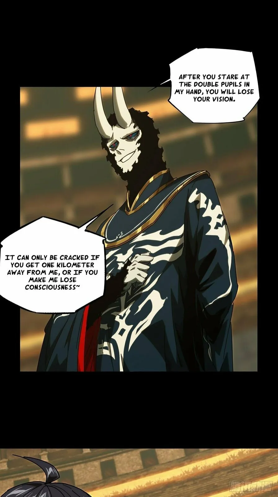 DaXiangWuXing (Taoist) Chapter 185 - page 13