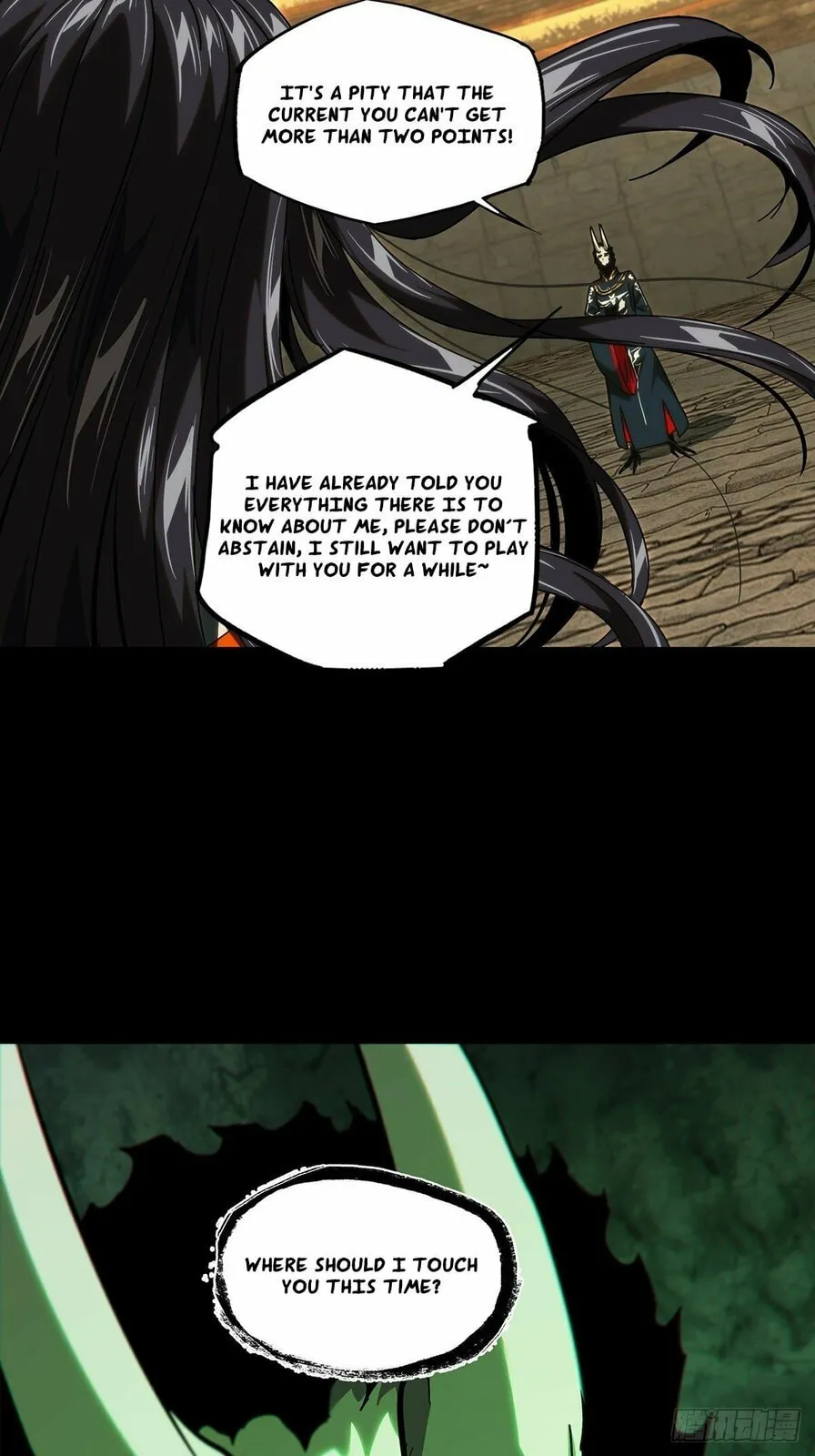 DaXiangWuXing (Taoist) Chapter 185 - page 14