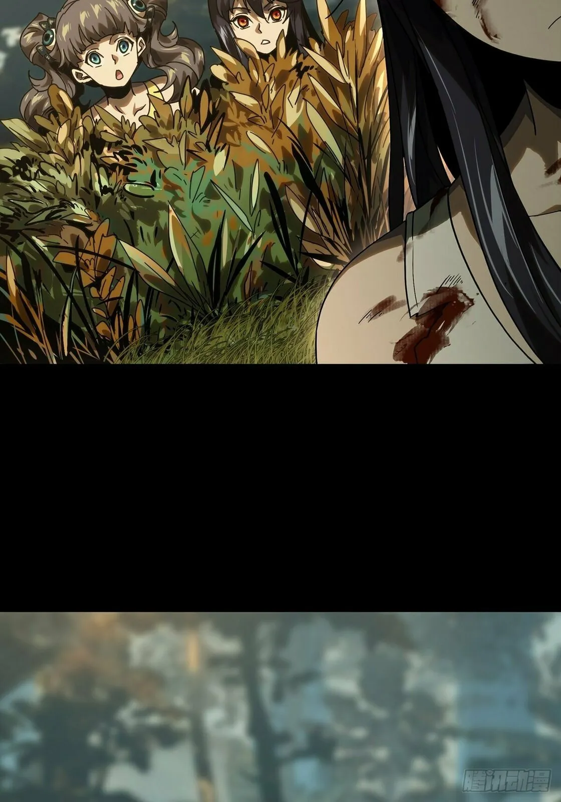 DaXiangWuXing (Taoist) Chapter 191 - page 22