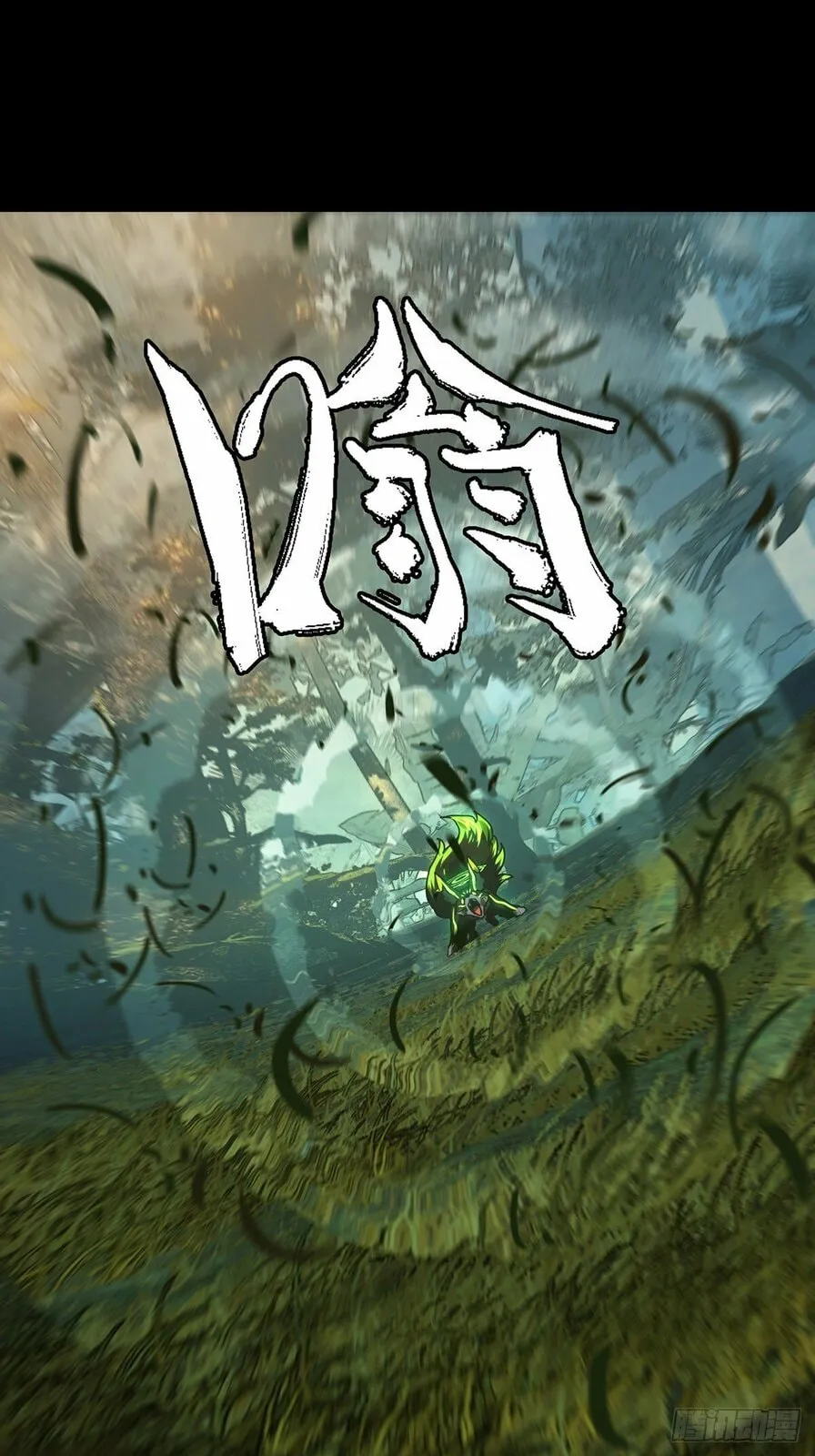 DaXiangWuXing (Taoist) Chapter 191 - page 30