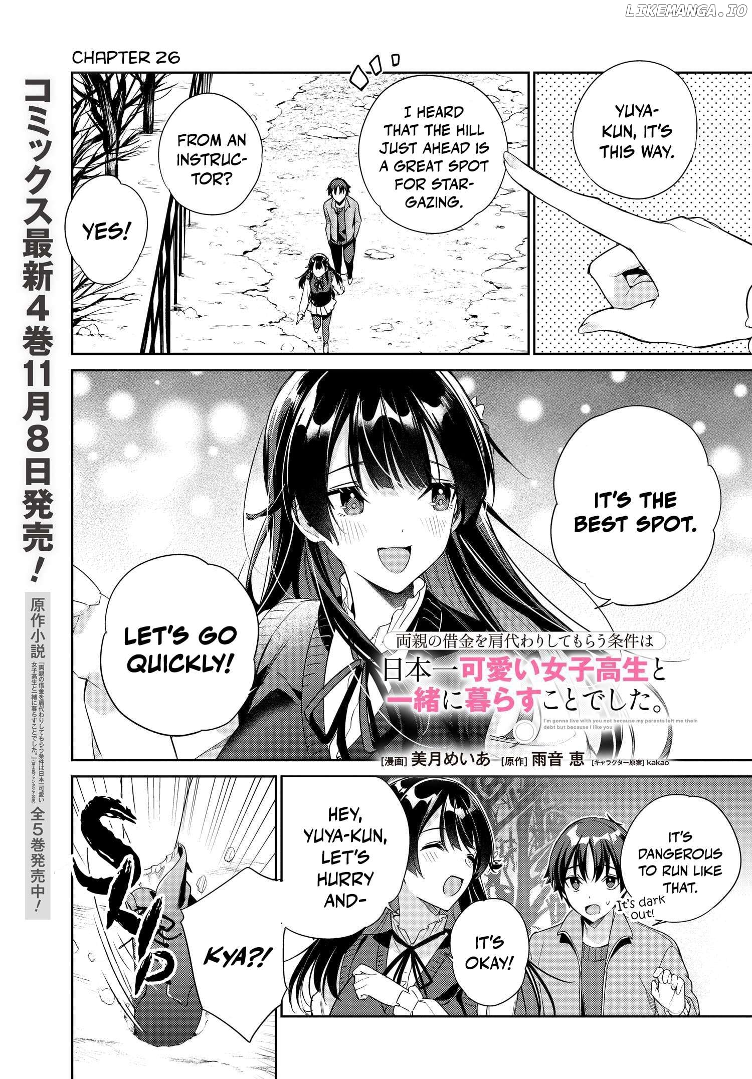 I’M Gonna Live With You Not Because My Parents Left Me Their Debt But Because I Like You Chapter 26 - page 2