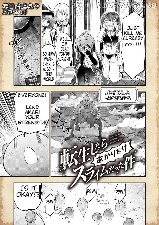 That Time Only Akari Got Reincarnated As A Slime Chapter 18.1 - page 1