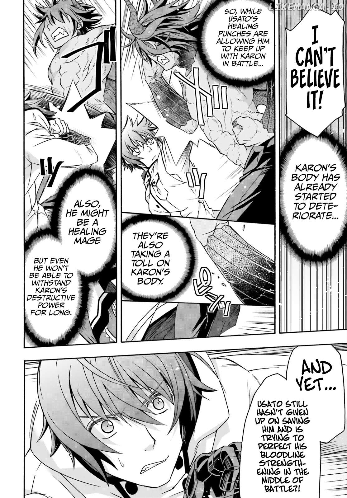The Wrong Way To Use Healing Magic Chapter 73 - page 11