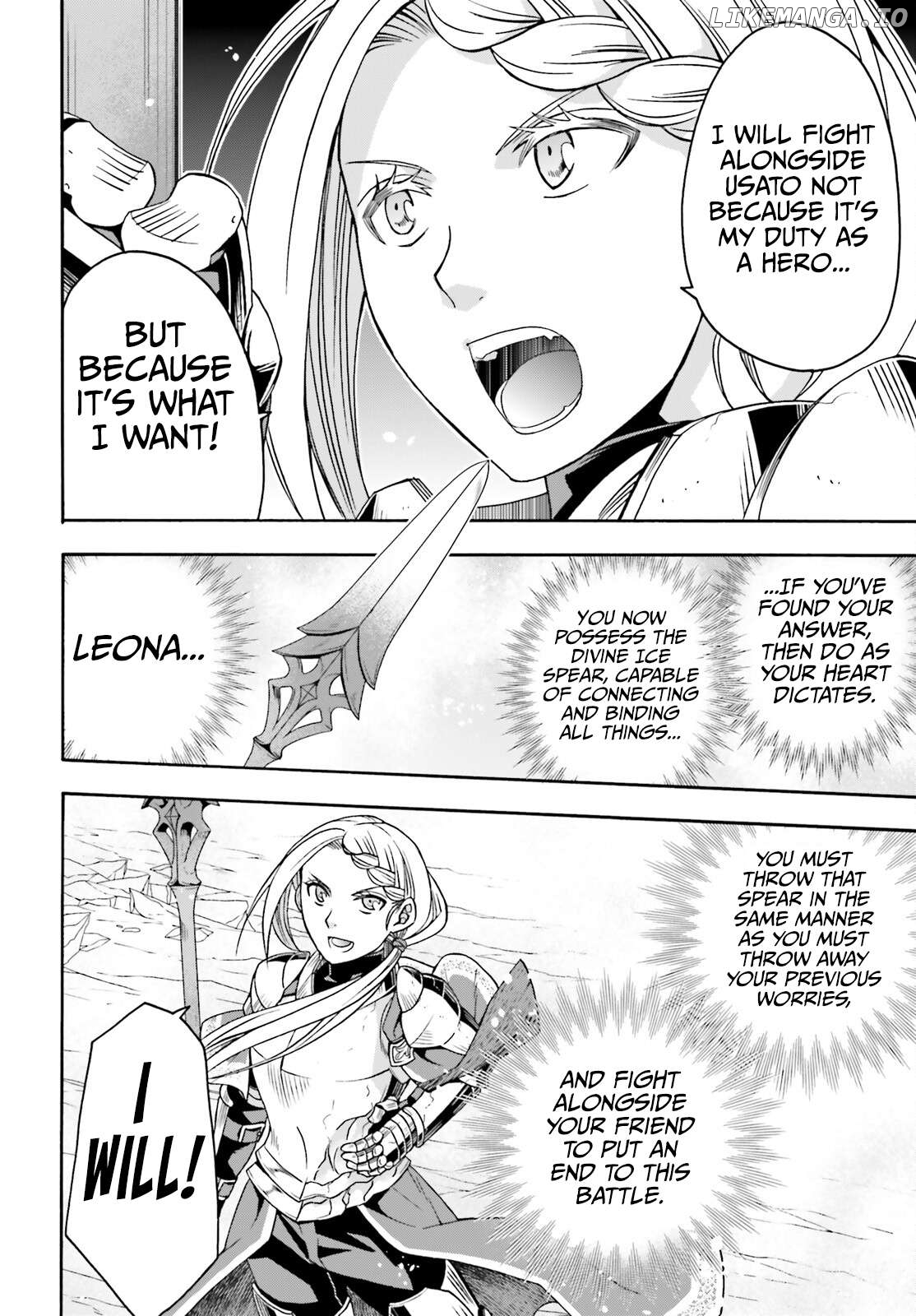 The Wrong Way To Use Healing Magic Chapter 73 - page 23