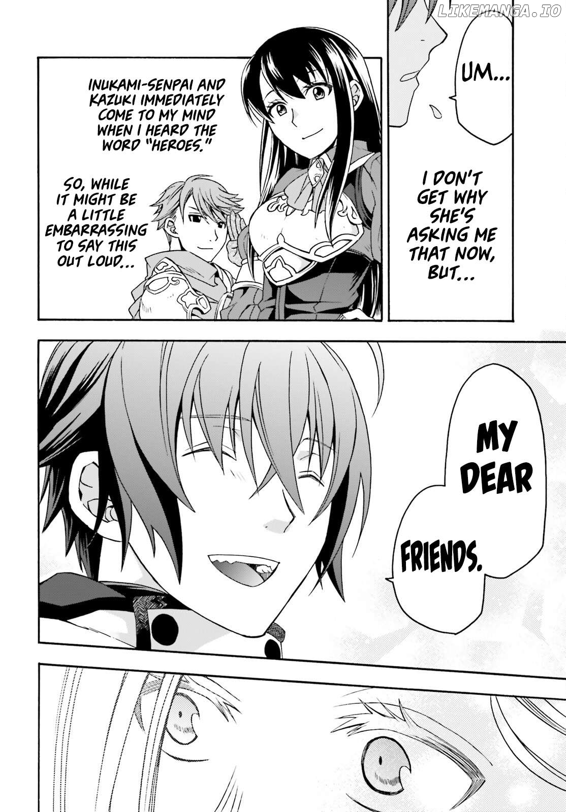The Wrong Way To Use Healing Magic Chapter 73 - page 44