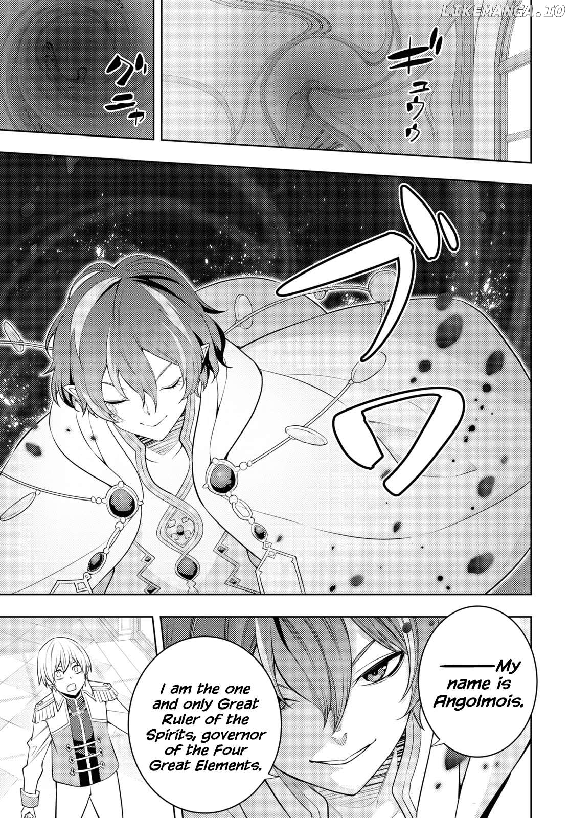 The Former Top 1’s Sub-Character Training Diary ~A Dedicated Player Is Currently Conquering Another World!~ Chapter 59 - page 17