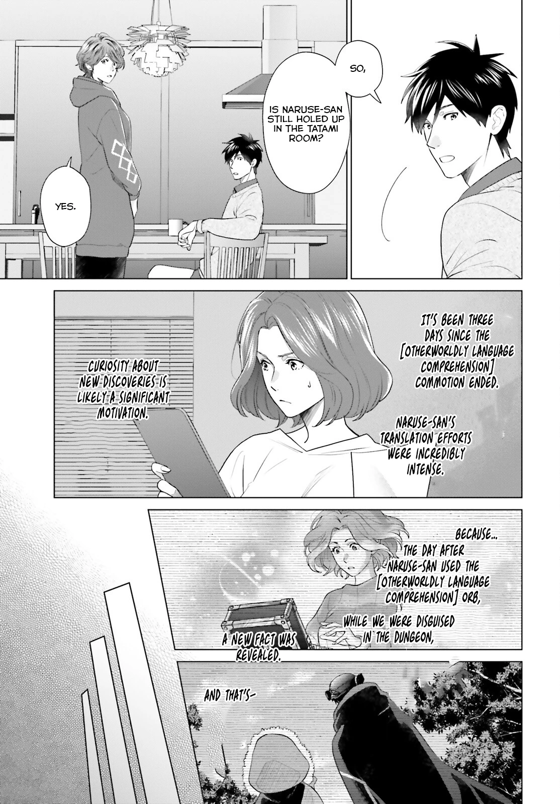 D Genesis: Dungeon ga Dekite 3-nen Chapter 43 - page 7