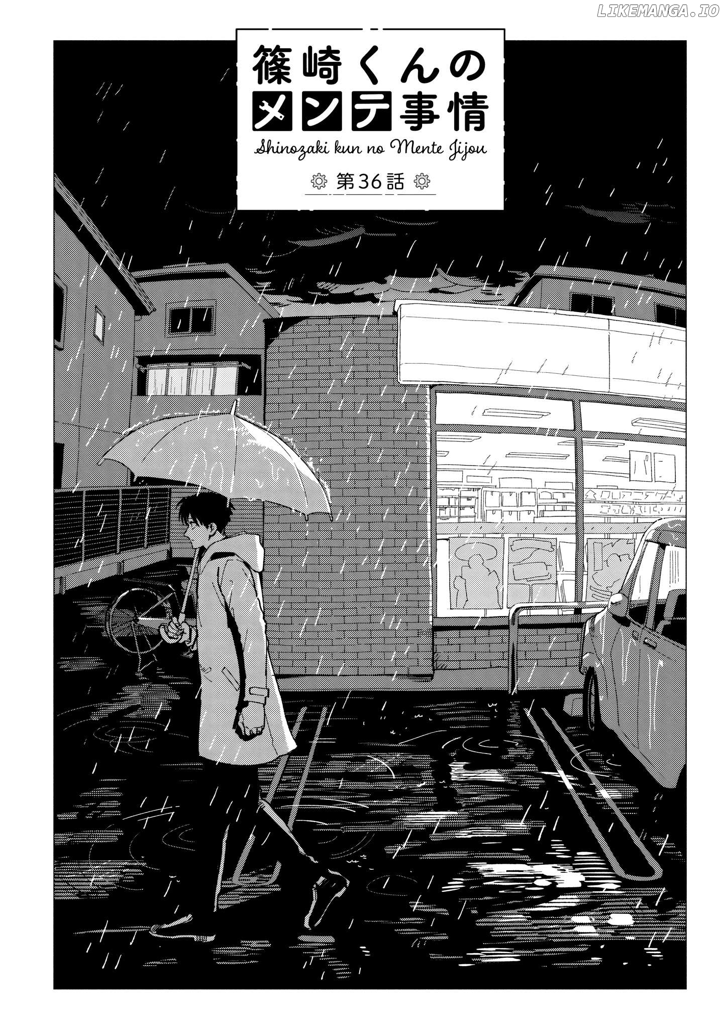 Shinozaki-kun no Mente Jijou Chapter 36 - page 2