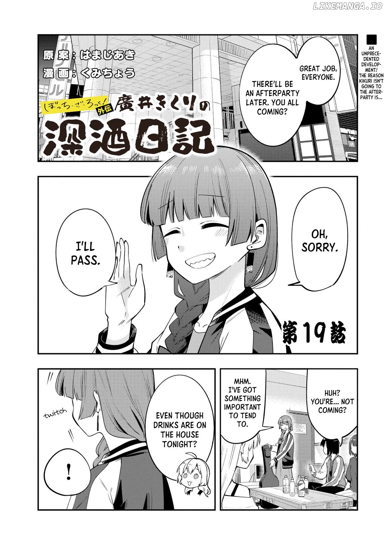 Bocchi The Rock! Gaiden Hiroi Kikuri No Fukazake Nikki Chapter 19 - page 1