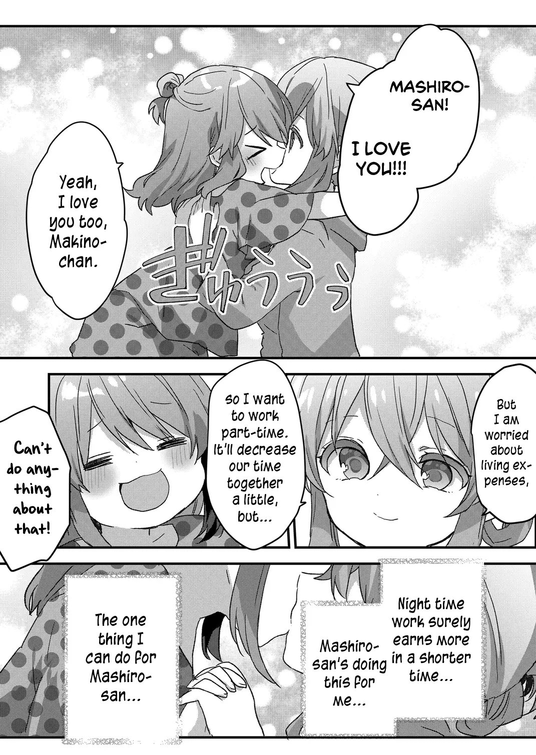 Kuzu Rouninsei, Jinsei Ga Tsurai No De Yoru No Onee-San Wo Yondemita Chapter 78 - page 10