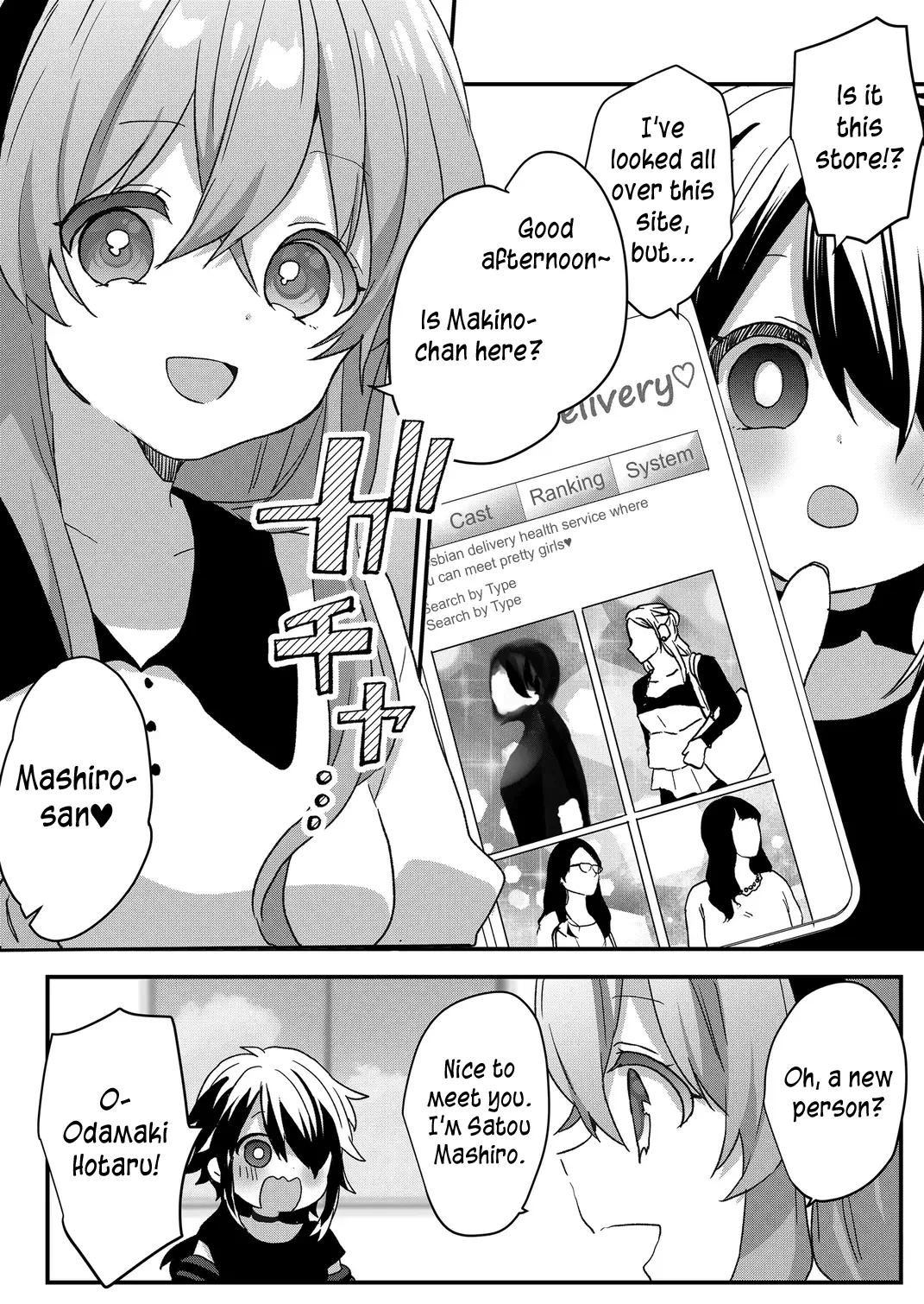 Kuzu Rouninsei, Jinsei Ga Tsurai No De Yoru No Onee-San Wo Yondemita Chapter 79 - page 7