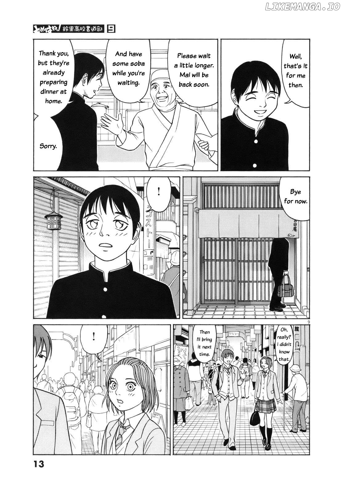 Tomehane! - Manga Chapter 102 - page 13