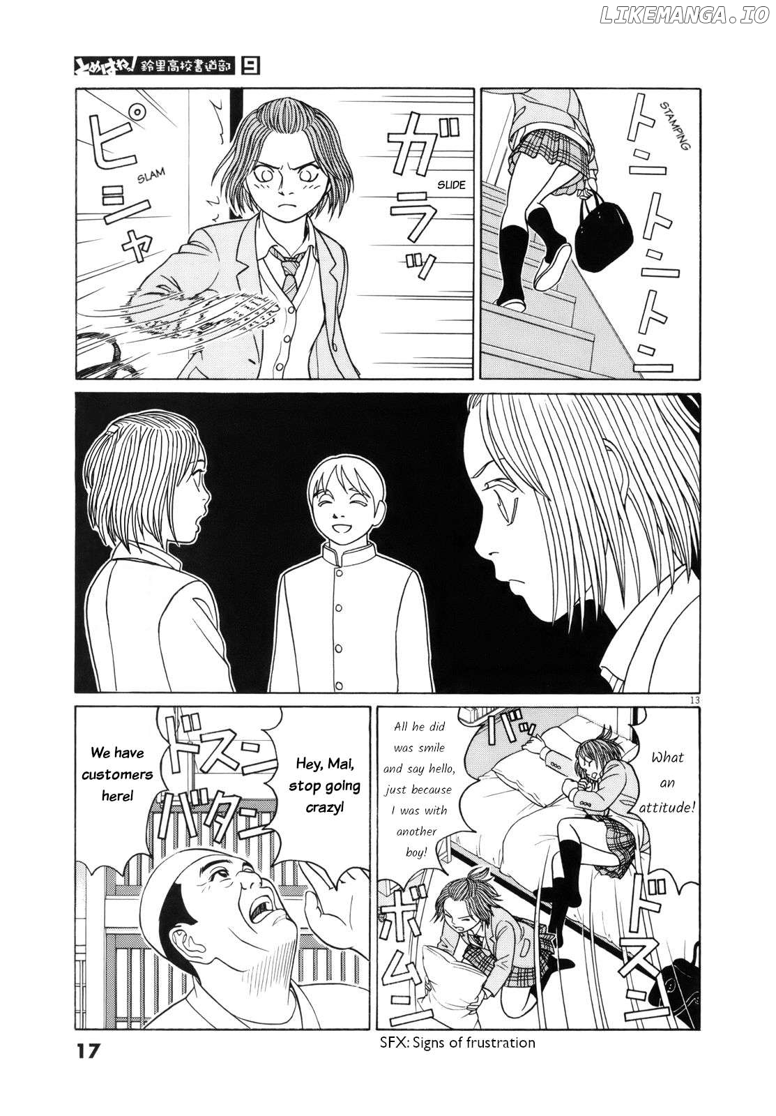Tomehane! - Manga Chapter 102 - page 17