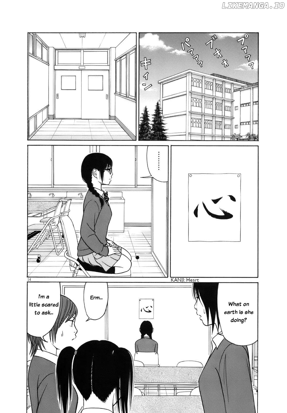 Tomehane! - Manga Chapter 102 - page 18