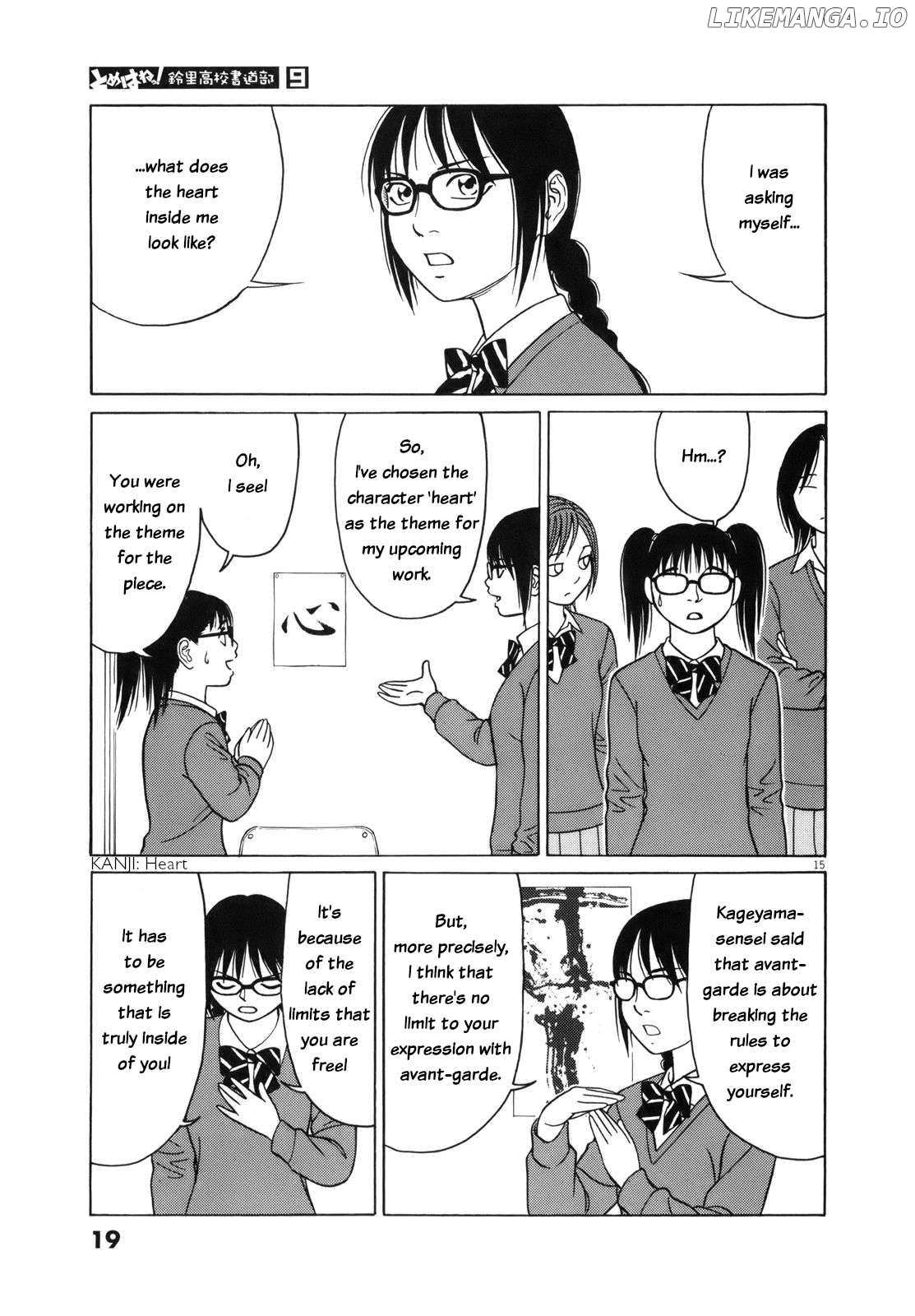 Tomehane! - Manga Chapter 102 - page 19