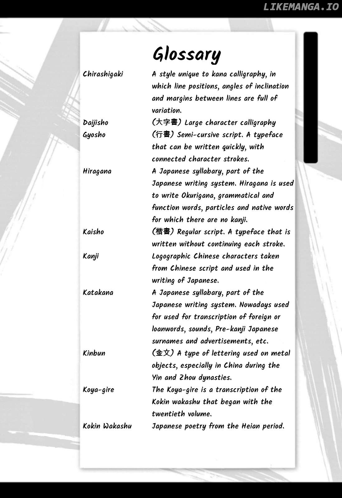 Tomehane! - Manga Chapter 102 - page 22