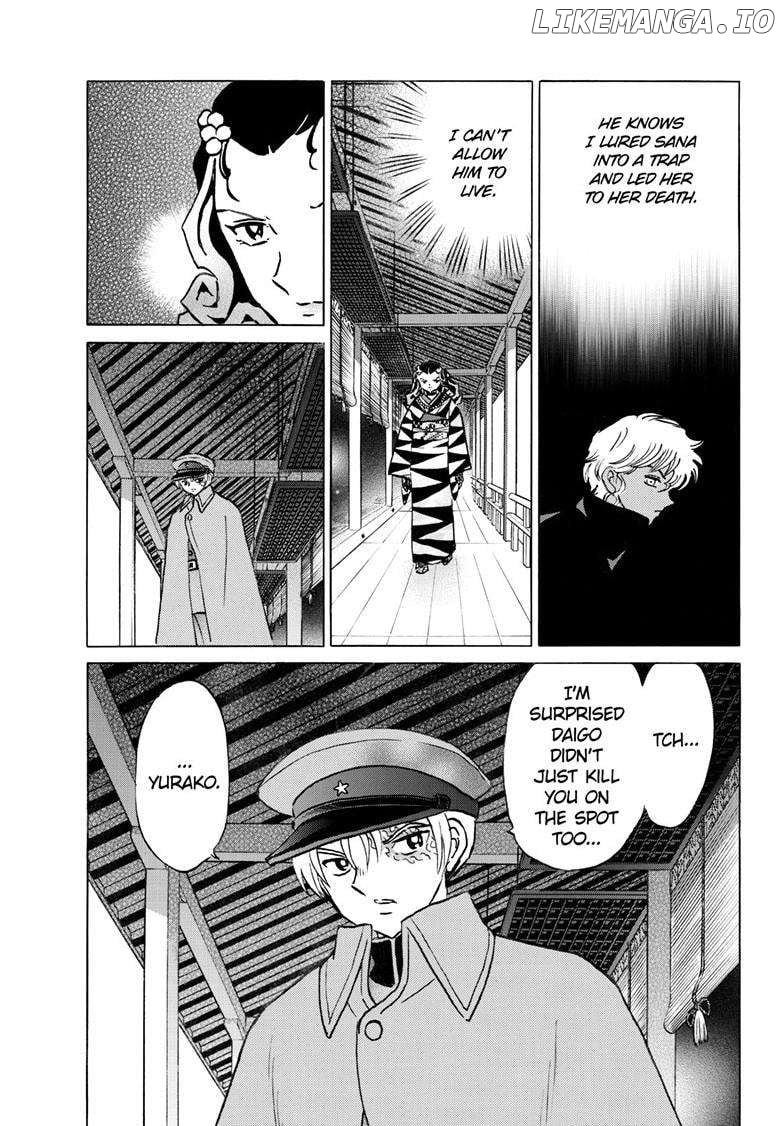 Mao - Manga Chapter 242 - page 8